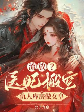 原神之我是至冬使节笔趣阁