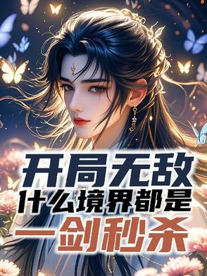 原神之我是至冬使节百度百科