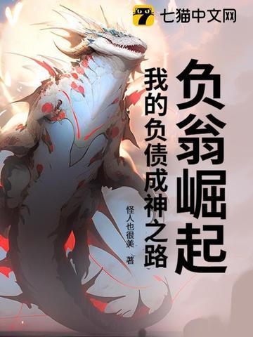 风云12惊惶排名