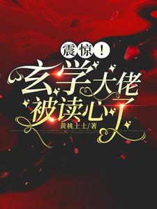 百骨刀之九州旗txt