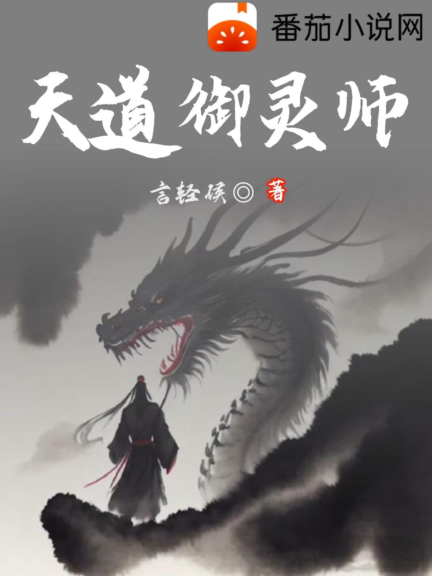 末日危机