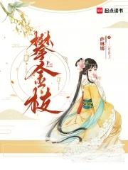 跨越阶层的爱情故事