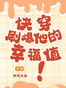 好死不如赖活出自哪里