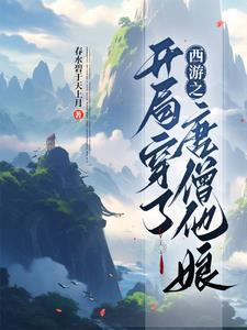 陛下醒了