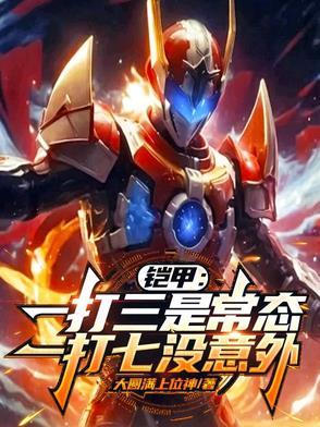 陛下有疾病