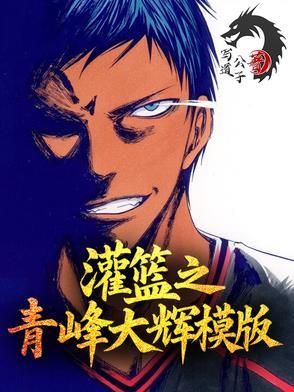 太医by