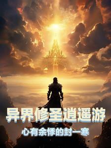 太医署丞