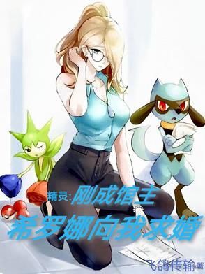 陛下太张狂