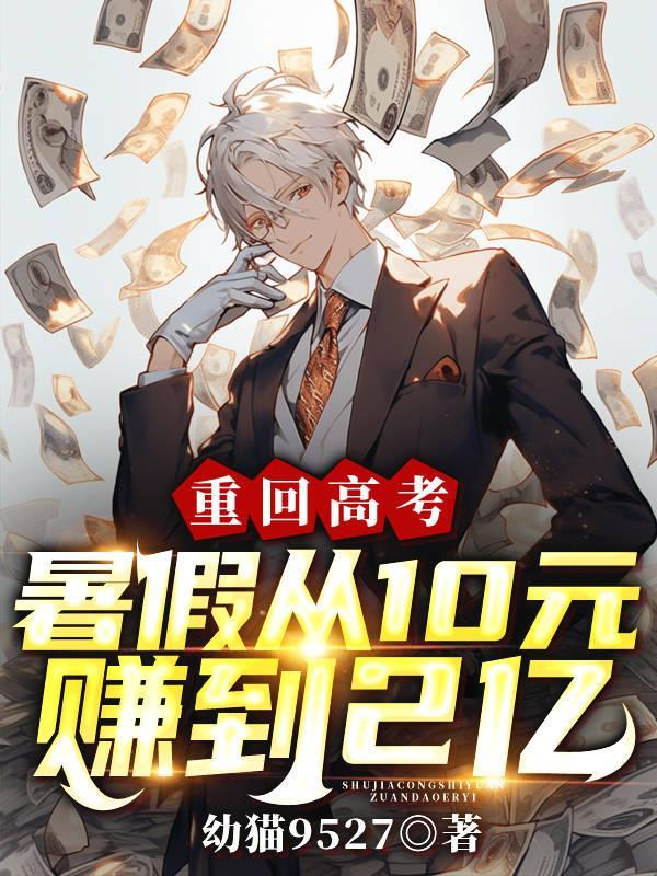 反派她摆烂后