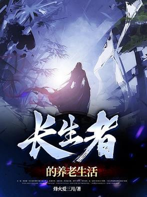 反派她gl