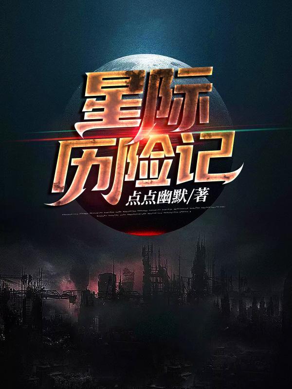 反派她[快穿
