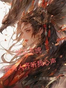 星际种田记 - 最新章节抢先读正版