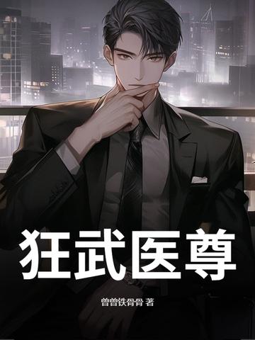 星际殖民手机游戏