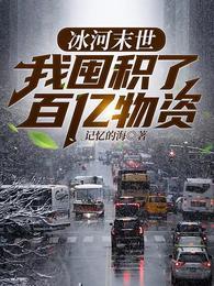 王老五