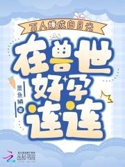 明朝被朱元璋杀死的开国元勋