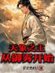 大明开国朱元璋