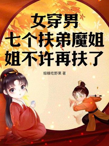 末世进化游戏场