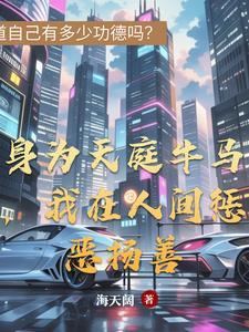 末世进化厂