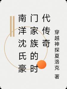 爹地妈咪重生了双面萌宝