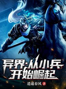 第一顶流庄蔚然