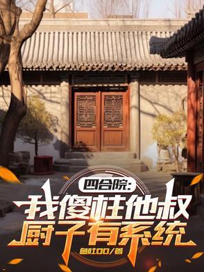 嫁军官怀双胎躺赢了免费阅读