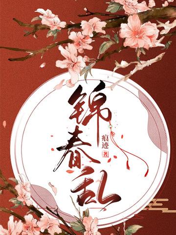 从洪荒开始逍遥天地间的