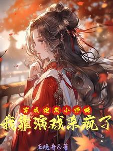 从洪荒世界开始