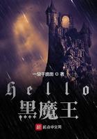 从洪荒天道开始