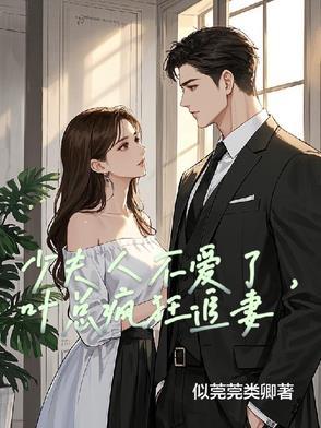 四合院之美女我来了作者南风城的究极比多兽
