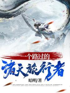 四合院美女我来了。作者