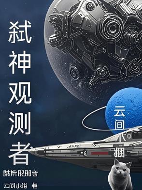 四合院美女我来了免费阅读