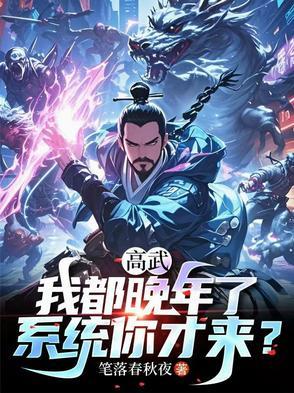 都市无双修罗战神