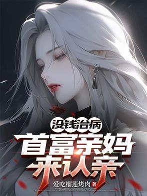 宇宙锋剧情简介