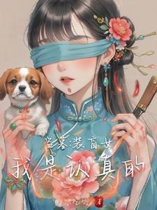 宇宙锋出自三国演义吗