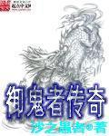 星辰神尊境界划分