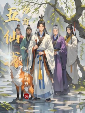 传世曼巴123