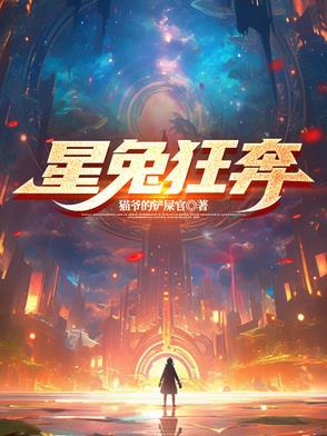 曼巴传奇兑换的球员