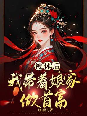 传世曼巴顶点