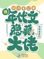 主角穿越成乞丐