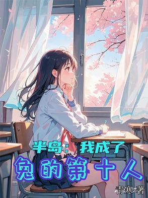 一个废材道士