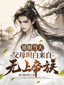 我的韩国前女友们主要内容