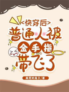 我的韩国前女友们书评