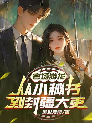 我的韩国前女友门