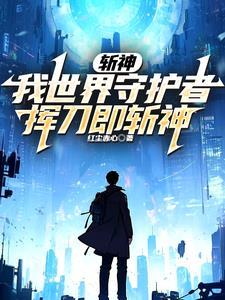 邂逅校园