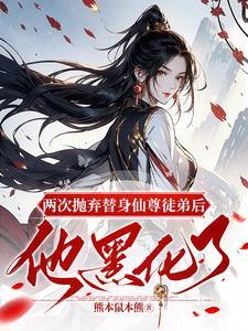 半阳 此生过半
