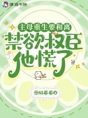 为师没什么