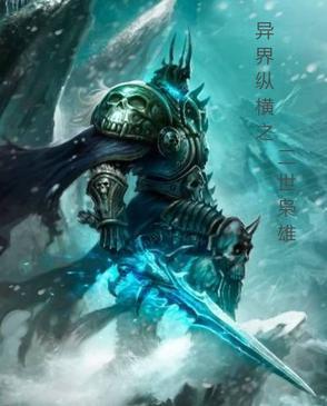 其实为师最厉害是用剑