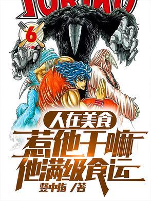 我待你如什么你待我如草芥