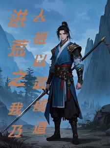 爱的欺负;贴身小老婆