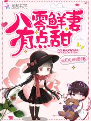 从狱警到权力巅峰最新章节更新列表